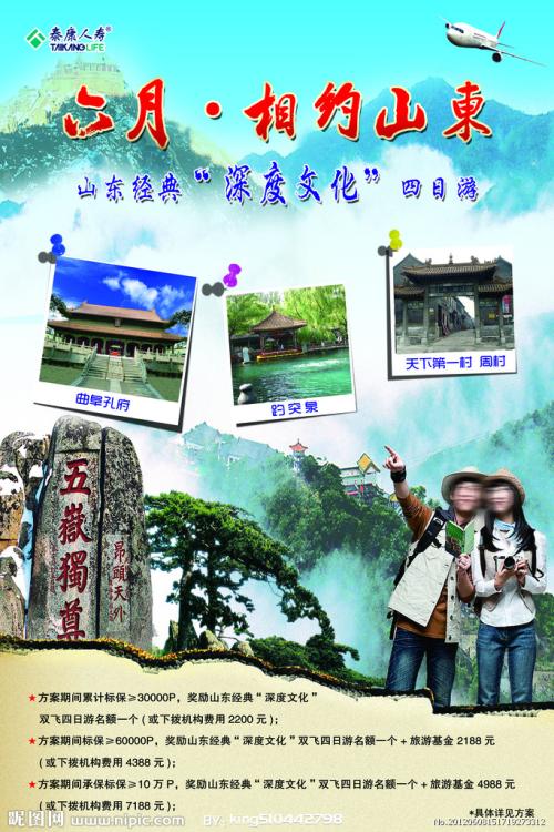 奈良学園大学Diploma in Public Administration
